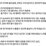 [에이핑크] 아침부터 믕한테 <b>발림</b> ㅠㅠ