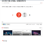 [EXO] 근돼거리면서 멤버를 까지말고 그냥 최애 <b>칭찬</b>을 하라고