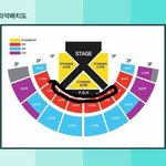 [세븐틴] 이<b>자리</b> <b>꿀</b> 아님?