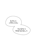 [인피니트] ㅅㄷ팬들이 <b>선물줄때</b>도