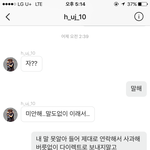 국가대표 축구선수 성남<b>fc</b> 황의조 여자사건