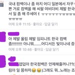 [인피니트] ㅅㄷ얼굴<b>책</b> 디엔에이보다가