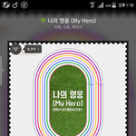 너네이거 알고있었음??언프3에 나온 케이시