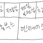 한여름밤 무서운이야기? 8