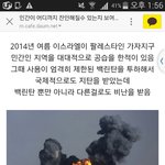 [소름] 진짜 조카<b>잔인</b>하다