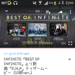 [인피니트] 이번에 <b>초대박</b> 기운..