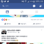 [방탄소년단] 이삐들 이거 태태앱 <b>유출</b>맞지ㅠㅠㅠ?