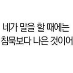 <b>팬톡</b>으로 가라는거 이해안되지않니