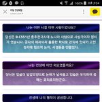 나도 <b>전생</b>체험 해봤는뎅
