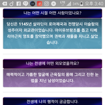 내<b>전생</b>...ㅌㅌ