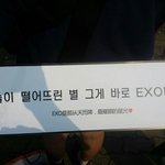 [EXO] 오늘 30<b>일자</b> 슬로건