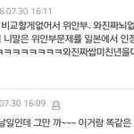 [방탄소년단] ㅈㄴ<b>허탈</b>..