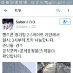 [EXO] <b>사보</b>라어됴 얘 뭐임ㅋㅋㅋㅋㅋ