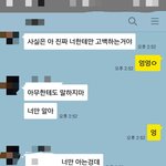[드루와] 야한꿈 글쓰니 친군데