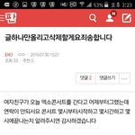 [EXO] 아까이사람<b>여친</b>이랑연락됐을지조카궁금