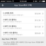 [BAP] 해외벱은 <b>결제</b>방법이 다름!