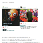 [EXO] ㅌㅋ망붕들 탱구가 <b>일방</b>적으로 좋아요 한건 미친듯이 날뛰고...