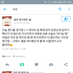 [EXO] <b>아가리</b> 개후리고싶다 ㅋㅋㅋㅋㅋㅋㅋ