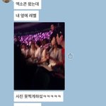 [EXO] 렙1엘옆에 남잔뭐임? <b>매니</b>전가