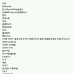 [EXO] <b>순서</b>