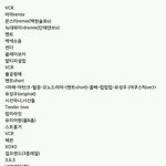[EXO] <b>순서</b>