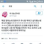[세븐틴] <b>윤정</b>하뉴ㅠㅠㅠㅠㅠㅠㅠㅠㅠ