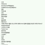 [EXO] <b>순서</b>
