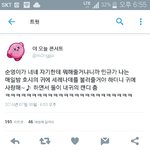 [세븐틴] 내귀에<b>캔디</b>...