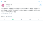 [세븐틴] ㅋㅋㅋㅋㅋㅋㅋㅋㅋ국민<b>엠씨</b>