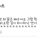 [세븐틴] 아닠ㅋㅋㅋㅋㅋㅋㅋㅋㅋㅋ