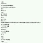 [EXO] <b>순서</b>