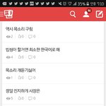 [EXO] ㅅㅂ니네 <b>반응</b> 개웃김ㅋㅋㅋㅋㅋㅋㅋㅋㅋ
