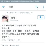 [EXO] ㅈㄴ밥돌이 씹씽