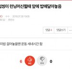 [EXO] 씹<b>싱이</b>밥 박제좀 해놓음