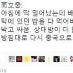 [EXO] 이거 찐임????????
