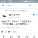 [세븐틴] 아..그래서ㅋㅌㅌㅌ