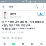 [EXO] <b>박</b>1버검ㅋㅋㅋㅋㅋㅁㅊㅋㅋㅋ절귀닼ㅋㅋ