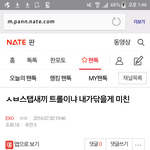 [EXO] 미친년앜ㅋㅋㅋㅋㅋㅋㅋㅋㅋㅋㅋ
