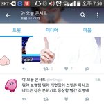 [세븐틴] 헐 <b>보컬팀</b>....