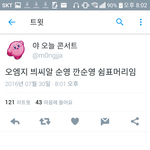 [세븐틴] 헐헐<b>쉼표</b>머리라니ㅠㅠㅠㅠ
