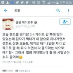 [EXO] 빽녀 <b>인성</b>