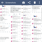 [세븐틴] 오늘 나+집수니캐럿들 갤러리 상황