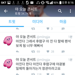 [세븐틴] 캐럿들 아낀다 보고 싶다ㅠㅠㅠ