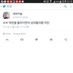 [EXO] <b>박찬열</b> ㅅㅂ