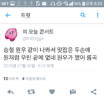 [세븐틴] 헐워<b>누</b>야ㅓㅠㅜㅠㅠㅠㅠㅠ