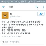 [EXO] 아조카귀엽넼ㅋㅋ