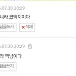 <b>사칭</b>이 아니라 <b>사칭</b>이다;;;