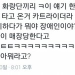 [EXO] 튓계정의 누군가가 가트롸이더 드립을 쳤다면 개쪼갰겠지만