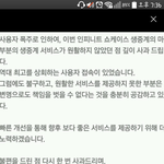[인피니트] 서양수박 <b>배드</b>앨범 리뷰 구경하는데