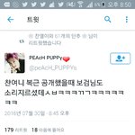 [EXO] 비친ㄴㄴㄴㄴㅋㅋㅋ볼라기엽닼ㅋㅋㅋ박1보1검ㅋㅋㅋ<b>남팬</b>이넼ㅋㅋㅋㅋ